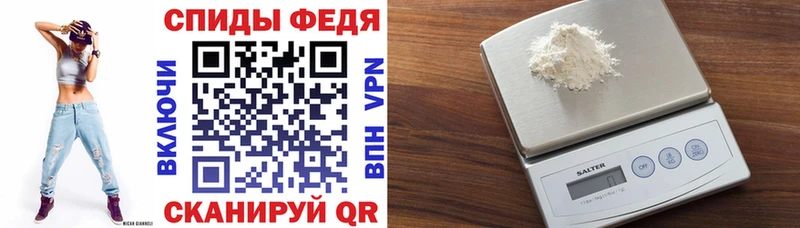 Амфетамин VHQ цены Сарапул