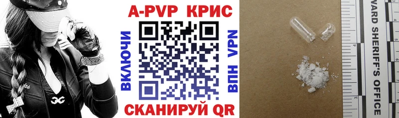 A-PVP кристаллы  Сарапул 