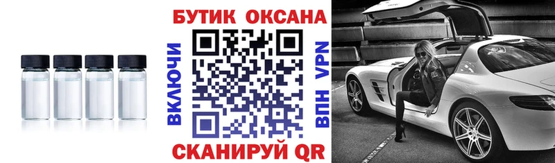 БУТИРАТ BDO 33%  наркотики  Сарапул 