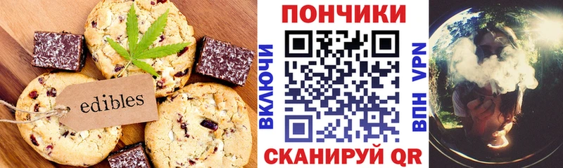 где найти   Сарапул  Cannafood конопля 