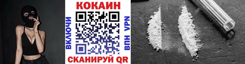 COCAIN VHQ MEGA онион Сарапул
