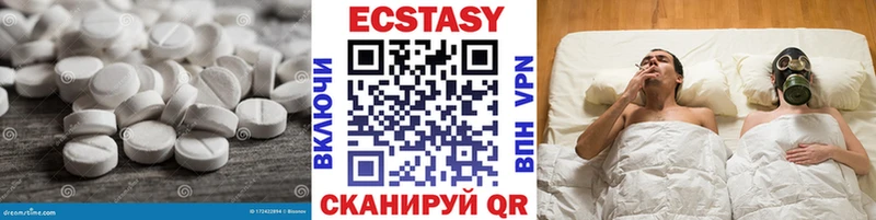 Ecstasy 280мг  Сарапул 