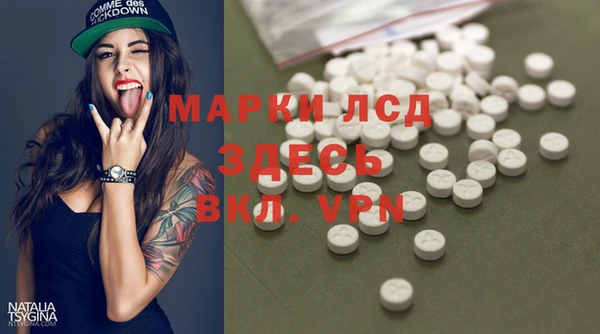 гашиш Арсеньев