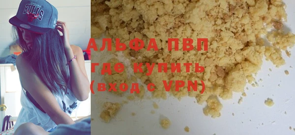 гашиш Арсеньев