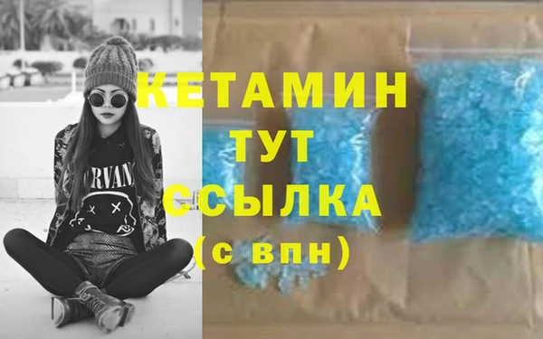 гашиш Арсеньев