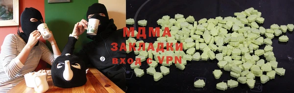 PSILOCYBIN Армянск