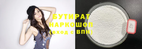 гашик Аркадак