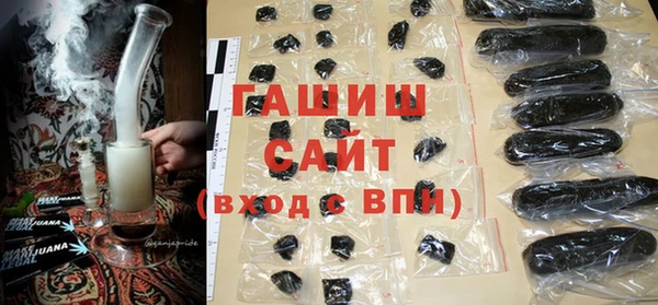 гашиш Арсеньев