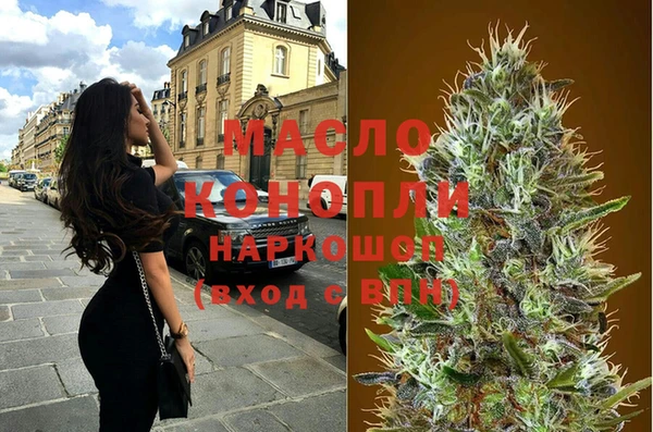 гашиш Арсеньев
