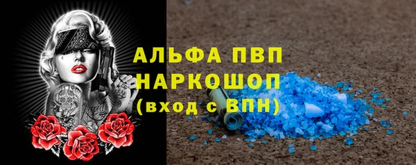 гашиш Арсеньев