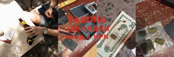 гашик Аркадак