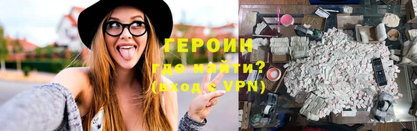 гашиш Арсеньев