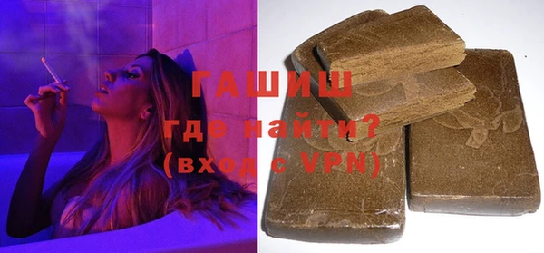 гашиш Арсеньев