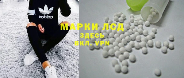 гашиш Арсеньев