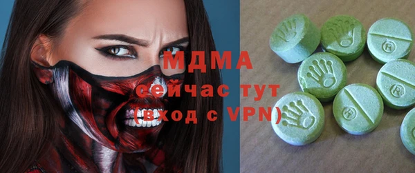 гашиш Арсеньев