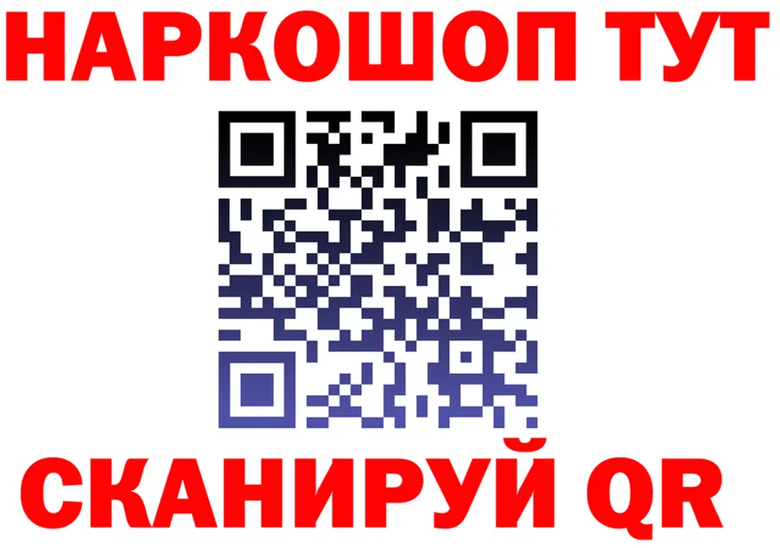 Меф 4 MMC зеркало это hydra Сарапул