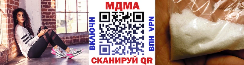 наркота  площадка как зайти  MDMA crystal  Сарапул 