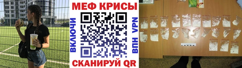 МЯУ-МЯУ mephedrone  сколько стоит  Сарапул 