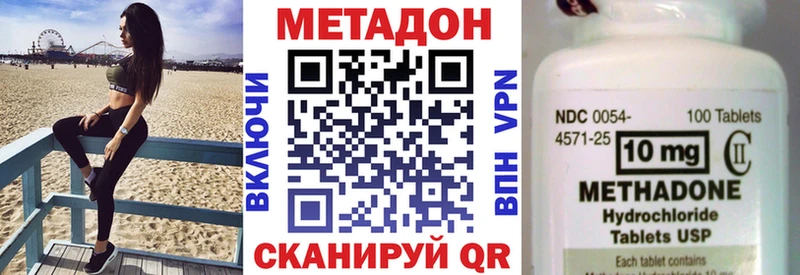 блэк спрут ТОР  Сарапул  Метадон methadone 