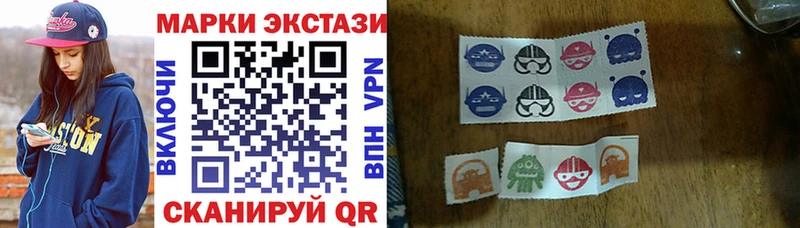 Марки N-bome 1,8мг  Сарапул 